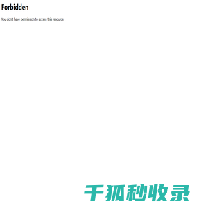 新乡源润机械设备有限公司