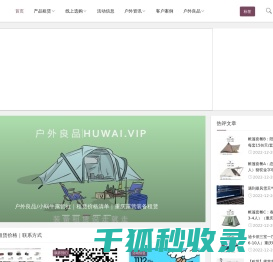 重庆毛毛雨文化创意有限公司