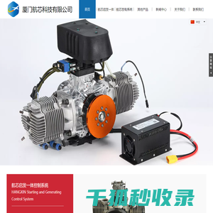 启发一体,起发一体,启发一体发电机