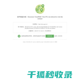 西安市住房和城乡建设局