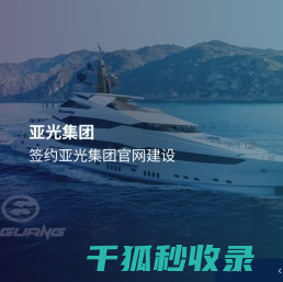 深圳网站建设公司