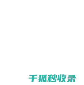 唐诗宋词精选