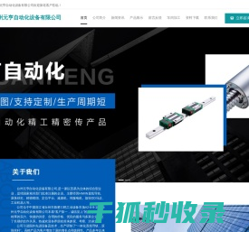 砚香世界