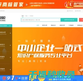 青岛代办资质许可证