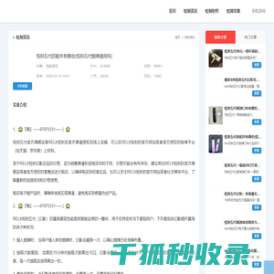 悦刻五代的配件有哪些(悦刻五代烟弹通用吗)