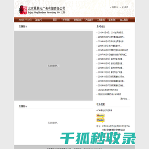 吉相资本