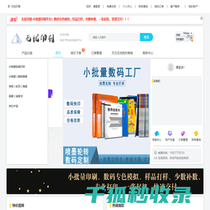 南昌装修网