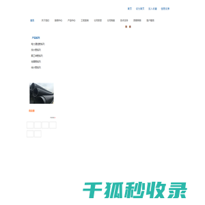 福建恒通管业