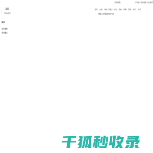 益阳设计公司