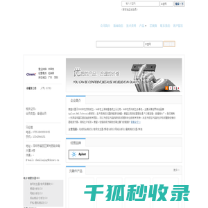 君鉴测试仪器租赁公司(chenliuqing.dzsc.com)