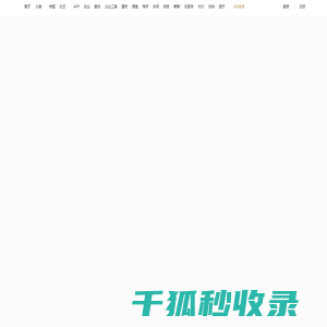 会议频道