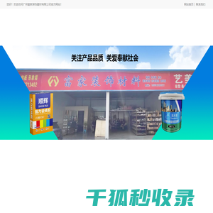 浅水艇牌
