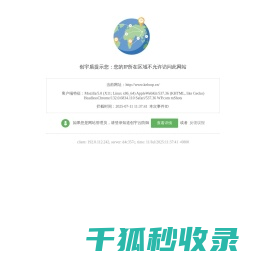快跑者外卖系统