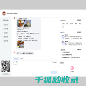 【北京4S店