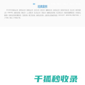 人工气候室,种质资源库,种子检测仪器