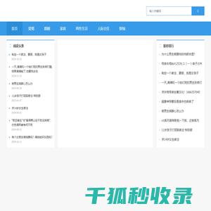 听雨楼