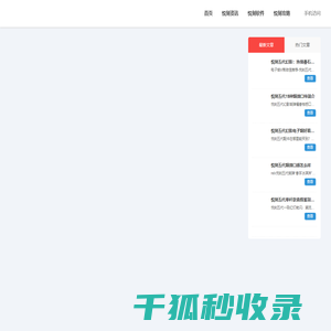 悦刻五代烟弹口感怎么样