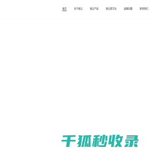 宿云古树茶