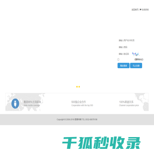 新闻软文营销发布