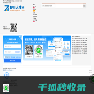 企业供应链产品方案服务商