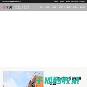 宣传片