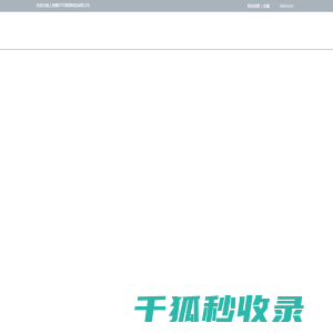 不锈钢无缝盘管