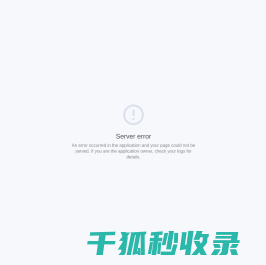 聚如如资讯