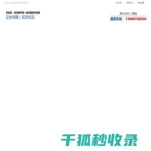 合肥无缝钢管,合肥镀锌螺旋钢管,合肥镀锌无缝钢管,合肥精密钢管,合肥不锈钢管,合肥45#厚壁无缝钢管