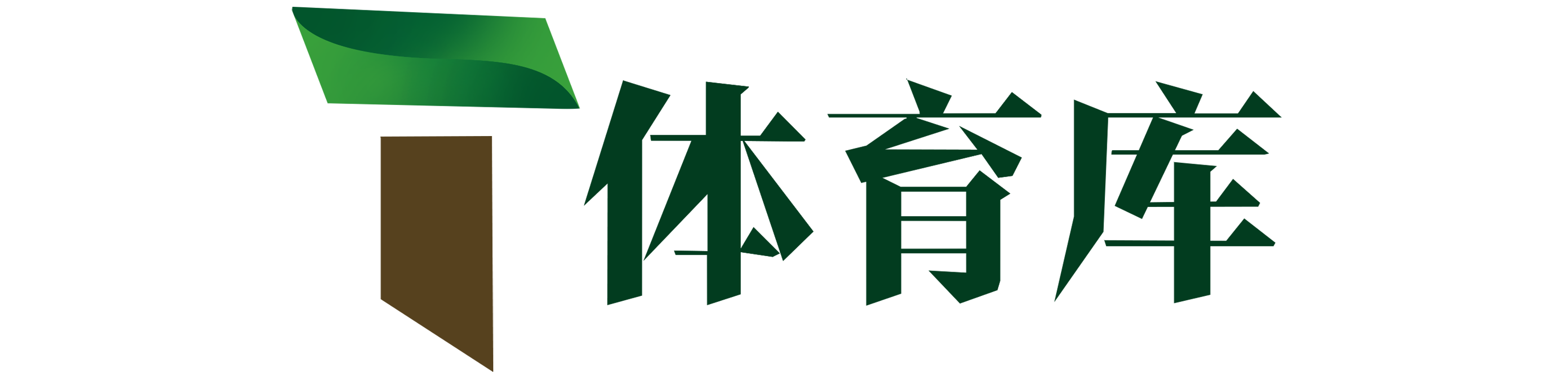 体育库